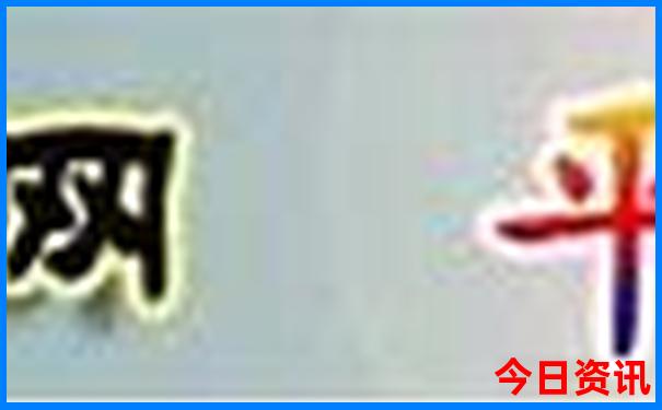 楚雄一日游最佳方案