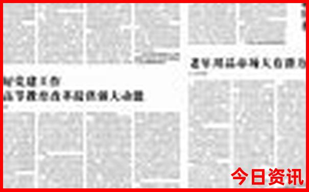 路路发赛马软件